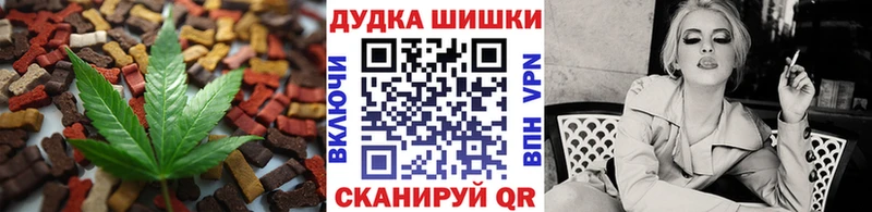кракен зеркало  Моршанск  Еда ТГК конопля 