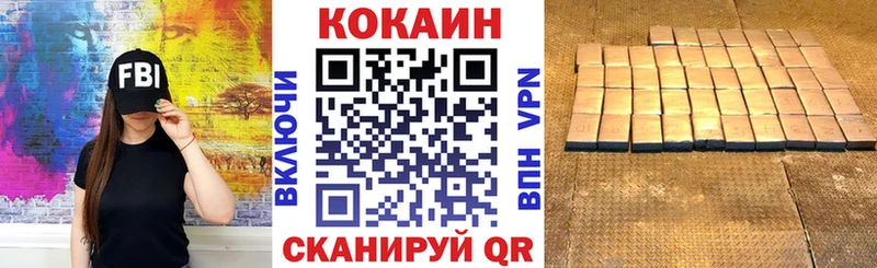 как найти закладки  ОМГ ОМГ зеркало  КОКАИН FishScale  Моршанск 