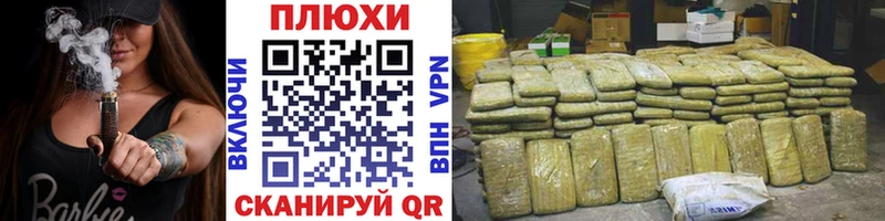 ОМГ ОМГ ONION  купить   Моршанск  ГАШ Cannabis 