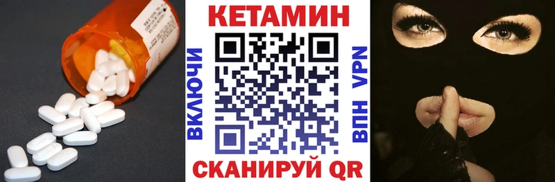 kraken как зайти где купить наркотик Моршанск Кетамин VHQ