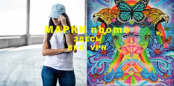 гашик Балабаново
