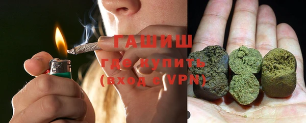 гашик Балабаново