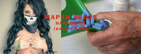 прущие крисы Балахна