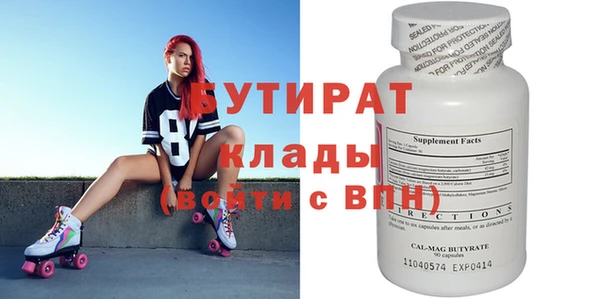 прущие крисы Балахна