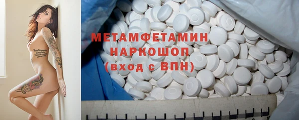 гашик Балабаново