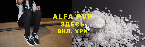 прущие крисы Балахна