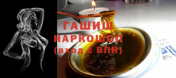 гашик Балабаново