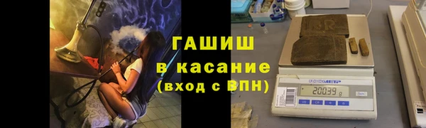 гашик Балабаново