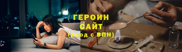 герыч Баксан