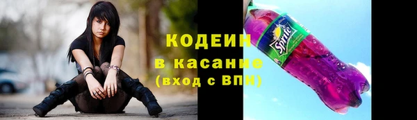 герыч Баксан