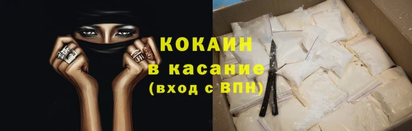прущие крисы Балахна