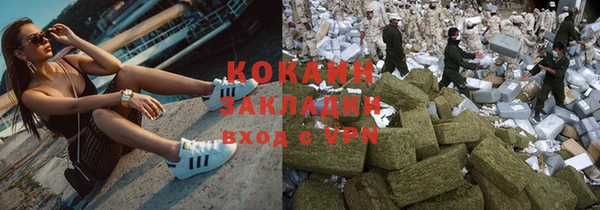 герыч Баксан