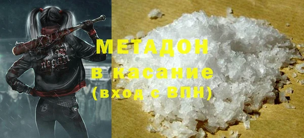 герыч Баксан