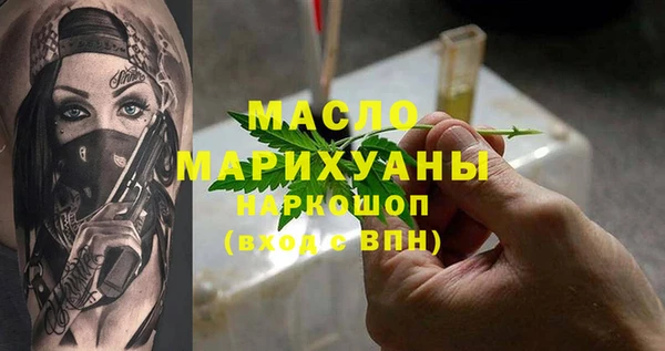 прущие крисы Балахна