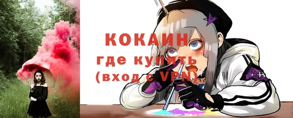 прущие крисы Балахна