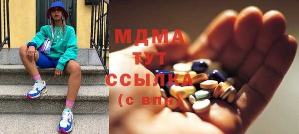 герыч Баксан