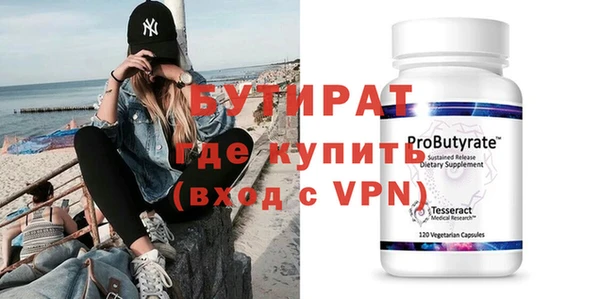 прущие крисы Балахна