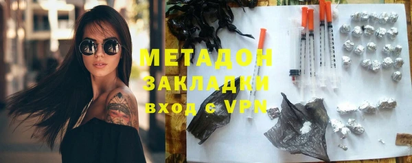 герыч Баксан