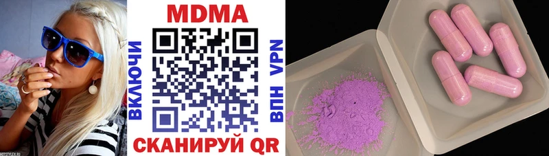 как найти закладки  Моршанск  MDMA VHQ 