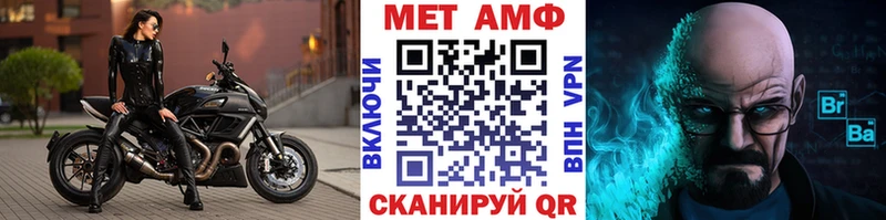 Первитин Декстрометамфетамин 99.9%  купить наркотики цена  гидра ТОР  Моршанск 