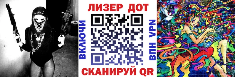 Марки N-bome 1500мкг  Моршанск 